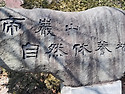 제193차 정기회의