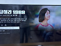 2025.7.4_주간드라마