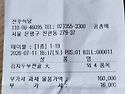 2026.7.11 이원청대장님(노적봉)빨대길