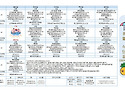 8월 식단표