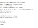 (유아교육진흥원) 2025학년도 부모 상담 운영 안내(9월~11월)