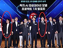 '업스테이지 논란'에 불똥 튄 과기정통..