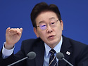 李대통령 "신고하면 평생 팔자 고칠만큼..