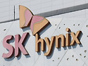 SK하이닉스, 40조 자사주 매입 종료&hellip;..