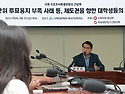 윤상현 "투표율 허위 입력을 득표수 조..