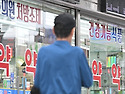&ldquo;국민 50%가 모른다&rdquo; 집에 수두룩한 ..