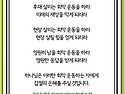 2021.2.10.(수) by 유경숙 목사