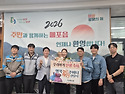 매포읍, 우리 아기 탄생 축하 행복 주..
