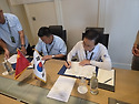 단양군, 중국 세계지질공원과 MOU....