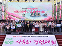 단양강 장미터널,지금이 절정... 붉은..