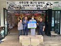 단양 약사사, 집수리비.. 삼계탕 후원..