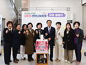단양군, 사랑의 연탄나눔 모금행사 개..