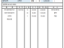 지정기탁사업 우리동네 행..
