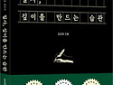 쓰기의 중요성