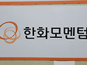 #자석실사시트#반사지#아산..