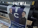 #배너출력#메쉬배너#솔벤배..