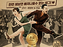 초보 환영! 쉐그 특강 (..