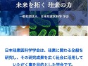규소수 드시는 방법과 일본규소의과학회에 소개된 규소