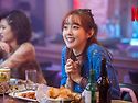이두나 스틸컷