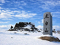 太白山 雪景