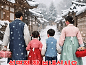 설명절 잘 보내십시요