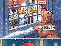 증시 근황