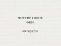 태도