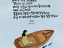 버티는 사람이 길을 만든다