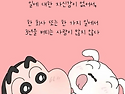 무슨 일이든 3년을 해봐야 되는 이유