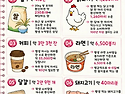 한국인 1명, 평생 소비량