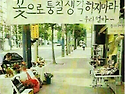 어버이날 후기