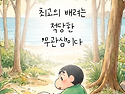 무관심