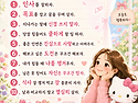 잘 사는 방법