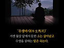 우생마사