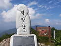 경북 칠곡 영암산 (784m ) ㅡ 2