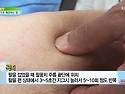 체했을 때 효과적인 지압법