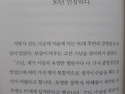 관음기도와 불상을 모신 공덕으로수명을 30년 연장하다 / 고산 큰스님