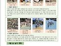 7월, 놀이하며 자라는 다..