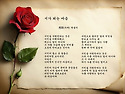 시가 되는 마음