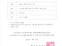 2026년5월23일 정기총회 회의록 1