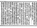 충주시 앙성면 본평리 김세..