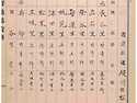 필사본 조선지지자료(191..