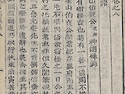 증평군 증평읍 송산리 배극렴신도비(曾坪郡 曾坪邑 松山里 裵克廉神道碑)