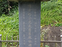 충주시 살미면 박사박공원..