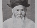 충주향교지 서(忠州鄕校誌 序) --- 충주향교지(1992년)