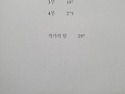 19. 급류 : 1/23-1/25 완독 ( 평점..