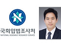 산업재해 소멸시효 3년을 변경하지 않는 행위는, 살인기업과 공단의 담합의 결과다