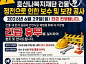 6월29일 월요일 센터 휴원