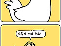 유머글
