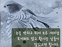 계묘년